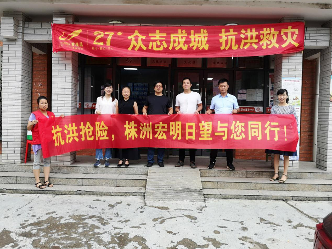开云集团官网开云集团官网首页-开云(中国)
,宏明日望,株洲电子科技,湖南电容器,株洲电容器,电容器