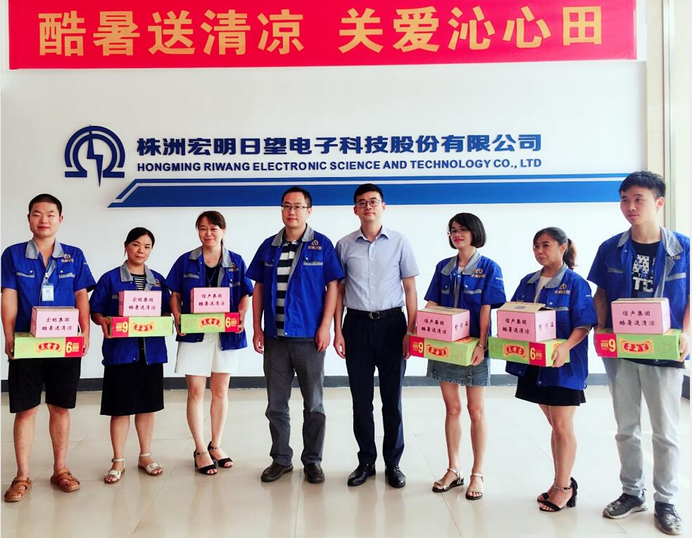 开云集团官网开云集团官网首页-开云(中国)
,宏明日望,株洲电子科技,湖南电容器,株洲电容器,电容器