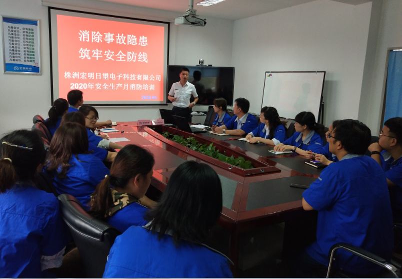 开云集团官网开云集团官网首页-开云(中国)
,宏明日望,株洲电子科技,湖南电容器,株洲电容器,电容器