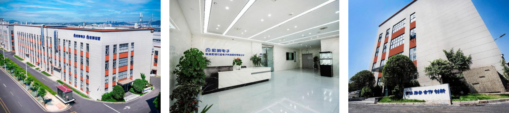 开云集团官网开云集团官网首页-开云(中国)
,宏明日望,株洲电子科技,湖南电容器,株洲电容器,电容器