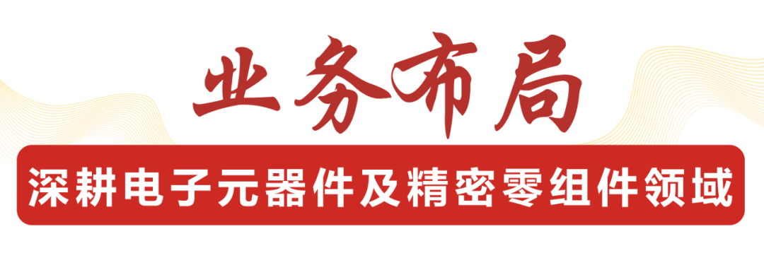 开云集团官网开云集团官网首页-开云(中国)
,宏明日望,株洲电子科技,湖南电容器,株洲电容器,电容器